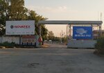 Акватер (Yekaterinburg, Aramilskiy trakt, 21-y kilometr, 1) ، بيع المواد الكيميائية المنزلية بالجملة