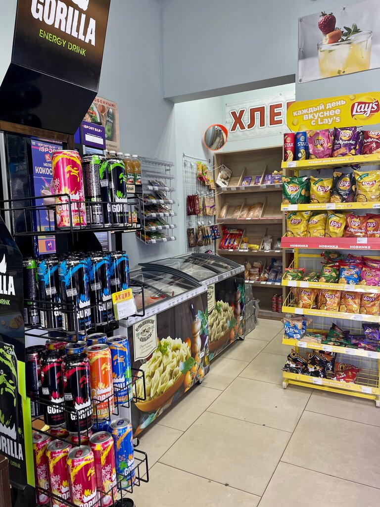 Grocery Авокадо, Moscow, photo