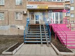 NoutZip (ulitsa Truda, 32), computers and computer components wholesale