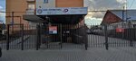 Ателье по ремонту одежды (Dovatora Street, 49), repair of clothes