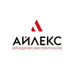 Ailex (Dzerzhinskogo Street, 233) ، خدمات قانونية