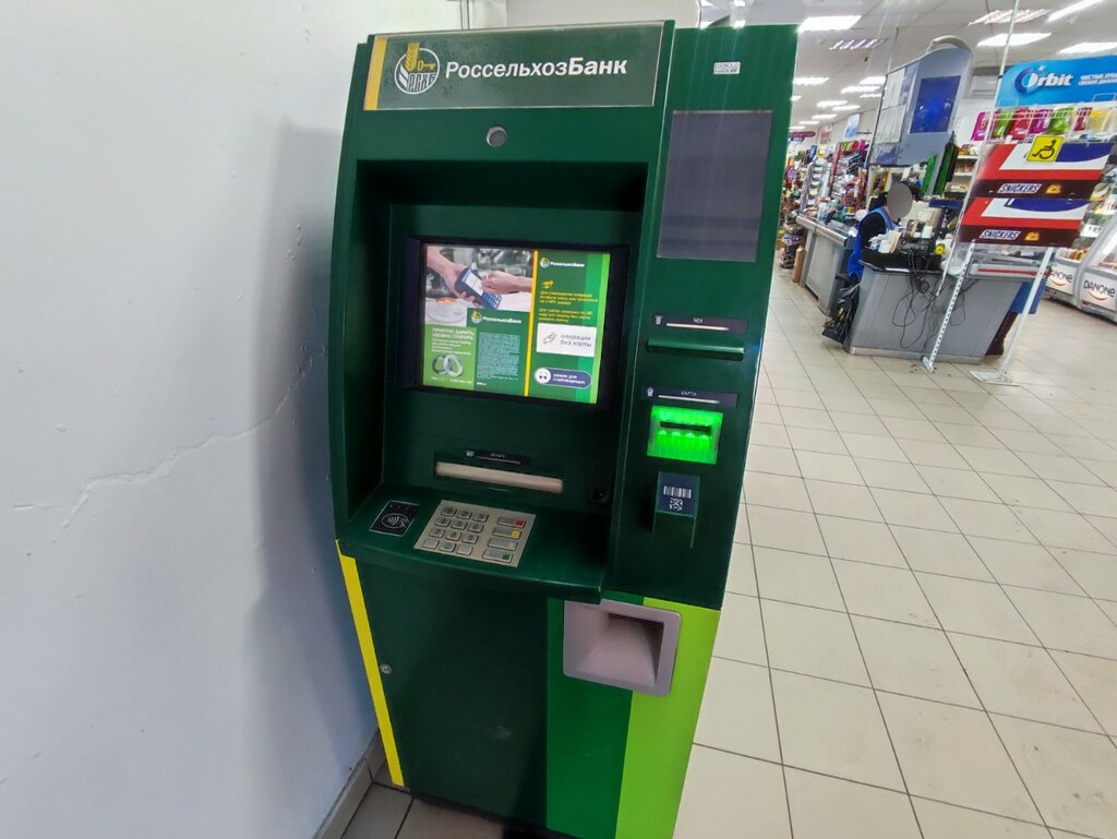ATM Russian Agricultural Bank, Chita, photo