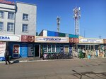 Строй Сити (prospekt Avtomobilistov, 4Б/4) ، أداة بناء