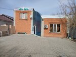 AsDi Sauna (Zhanibek Khan Street, 54) ، ساونا