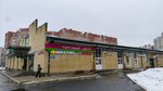 Домашний мир (Gagarina Street, 28), clothing store