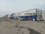 Automagazin (ulitsa Moroza, 30) ، متجر قطع غيار ولوازم السيارات