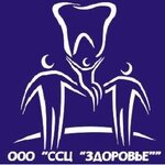 Zdorovye (Lenina Street, 5А), dental clinic