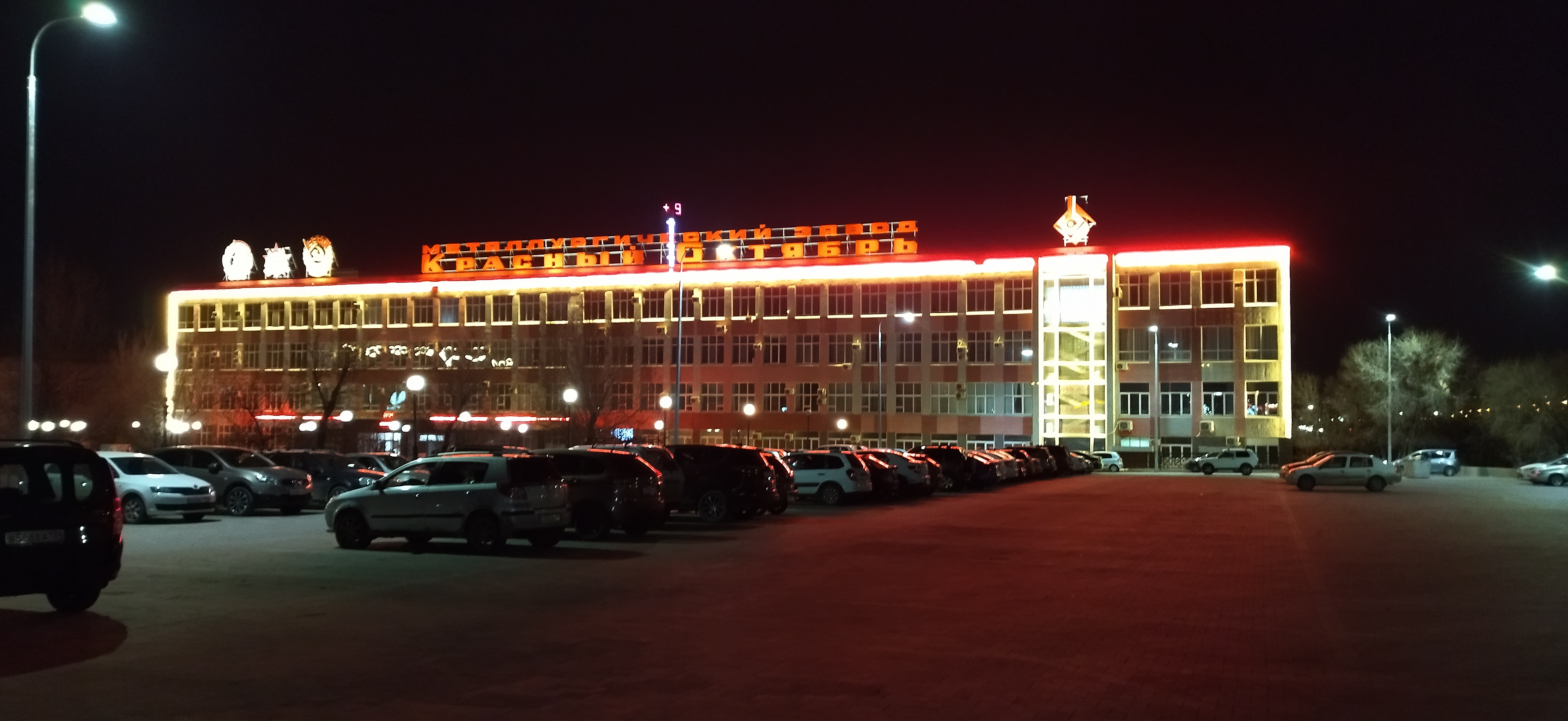 Фото Апельсин