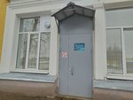 Fizioterapevticheskoye otdeleniye Vtorogo vzroslogo poliklinicheskogo otdeleniya Gorodskoy klinicheskoy bolnitsy № 39 (Moskovskoye Highway, 81), department of the hospital