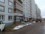 Центр недвижимости плюс (Zapadniy District, Svobody Street, 27к1) ، وكالة عقارية