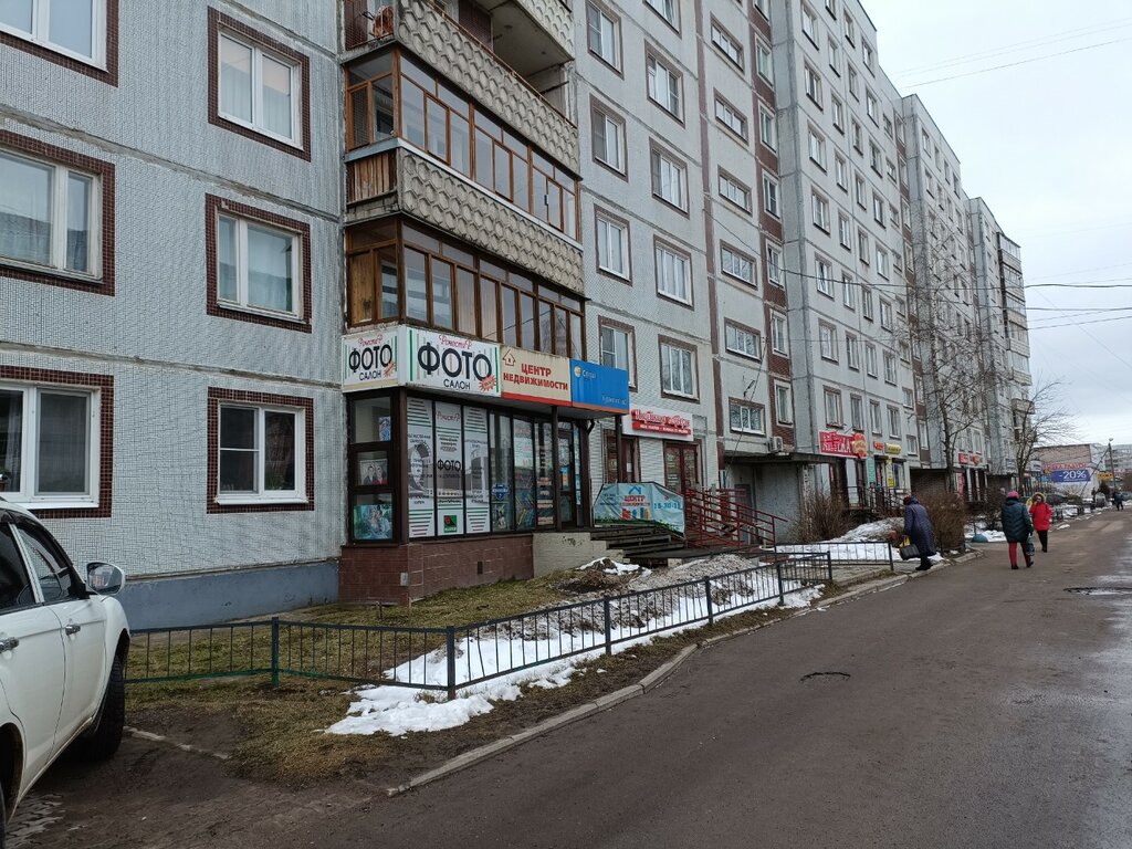 وكالة عقارية Центр недвижимости плюс ، ، صورة