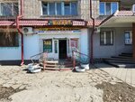 Muscat (Nursultan Nazarbaev kóshesi, 219), grocery