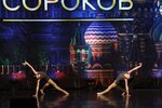 Mig Dance Studio (Klinskaya Street, 8с1), club deportivo, sección