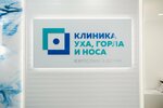 Ent Clinic (Samotyochnaya Street, 5), medical center, clinic