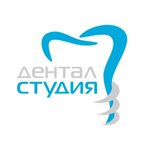 Стоматология Дентал Студия (ул. Циолковского, 14/16, Королёв), стоматологическая клиника в Королёве