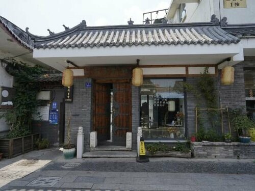 Гостиница North Willow Cottage B&b в Янчжоу