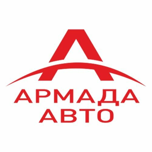 Армада Авто