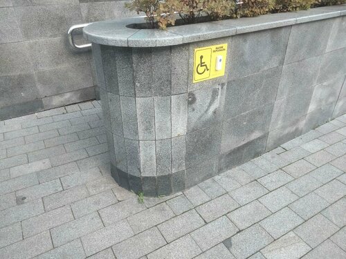 Доступность