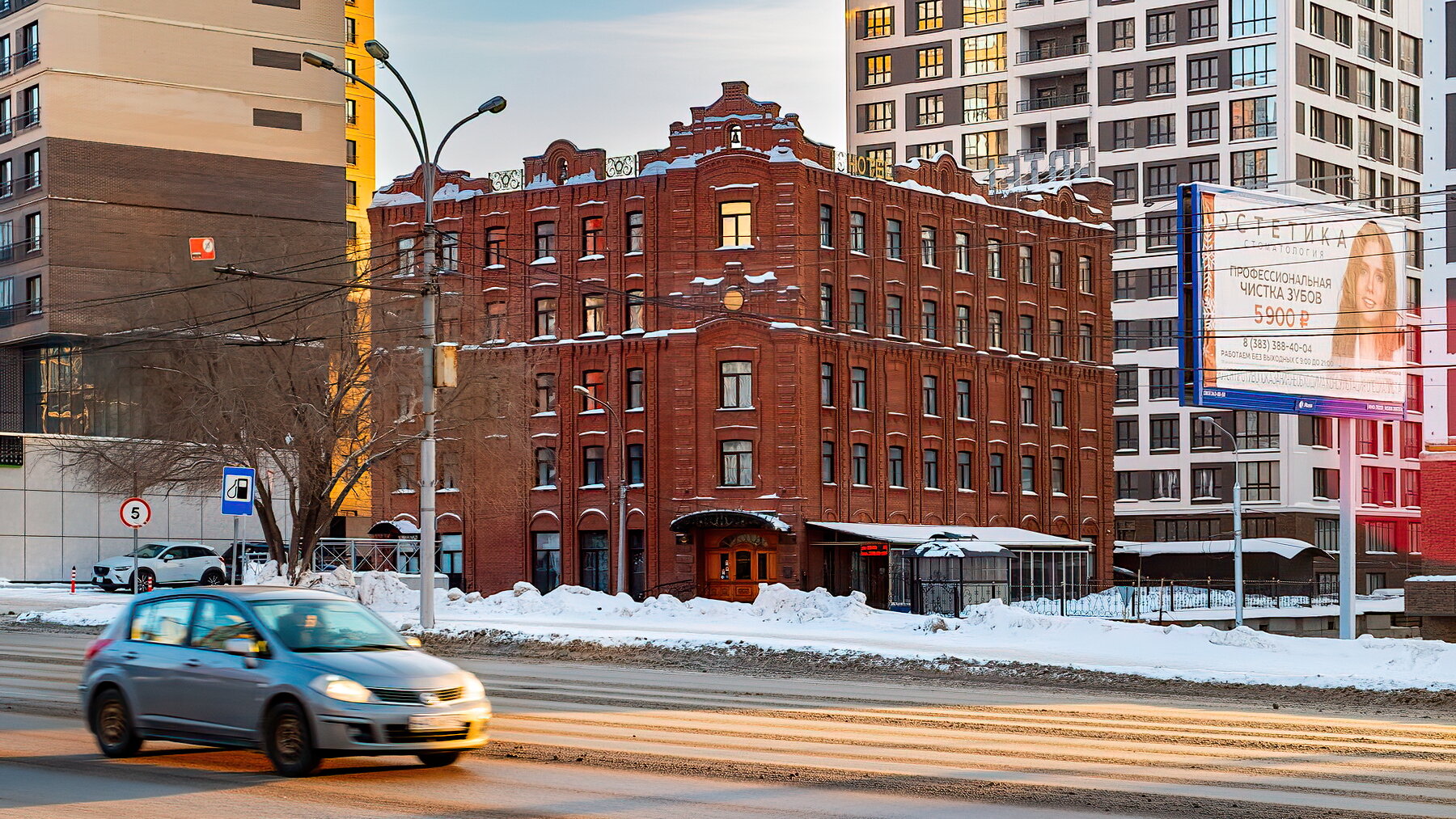 Фото Отель Садовая 19