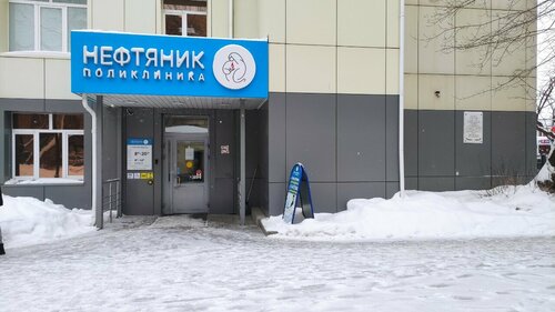 Вход