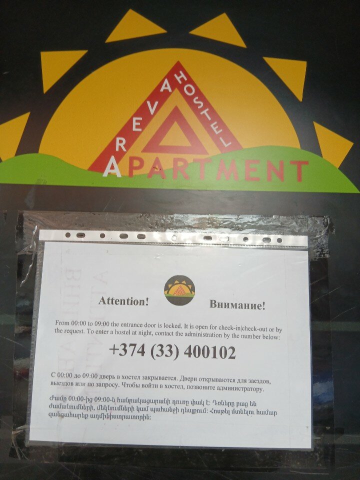 Фото Areva Hostel