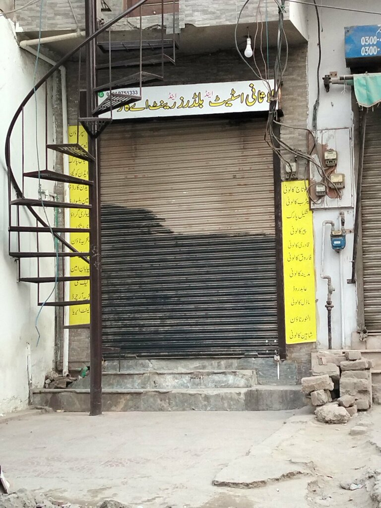 Lasani estate belder, real estate agency, Province of Punjab, Lahore ...