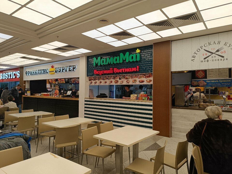 MamaMai — MamaMai