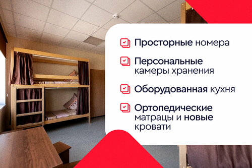 Хостел Кольский 126