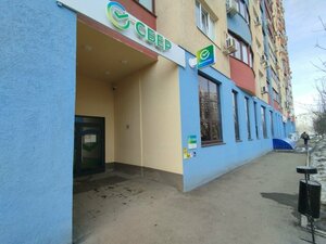 Сбер Страхование, улица Георгия Димитрова, 108 — Самара
