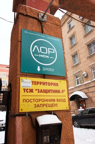 Вход