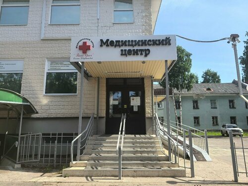 Вход