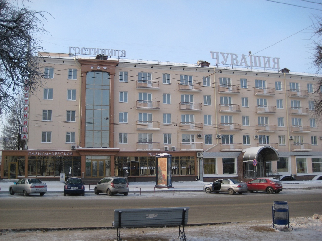 Фото Гостиница Чувашия