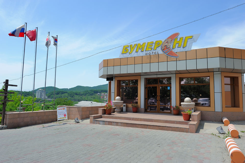 Фото отеля 2