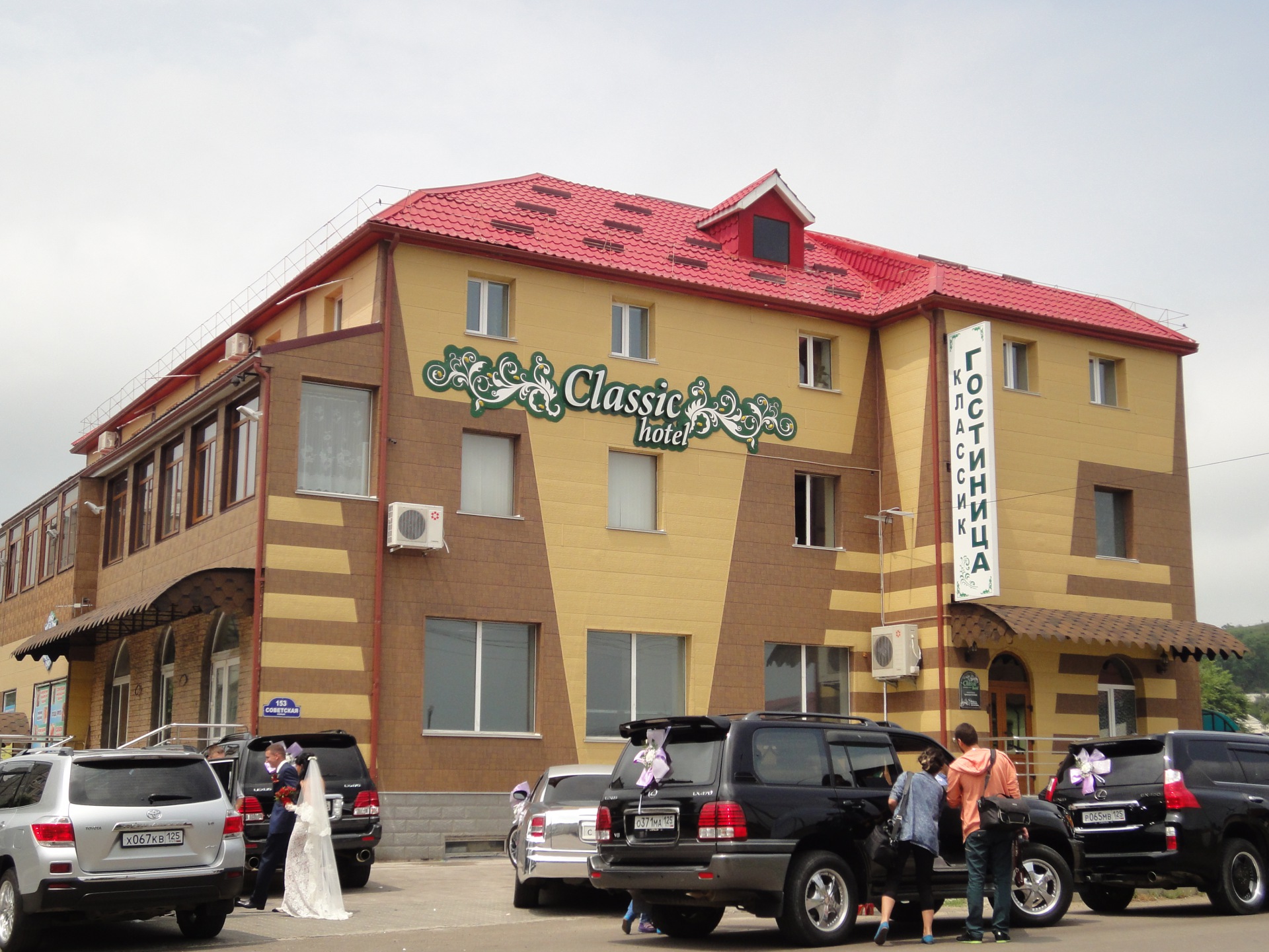 Фото отеля 1