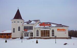 Sherwood