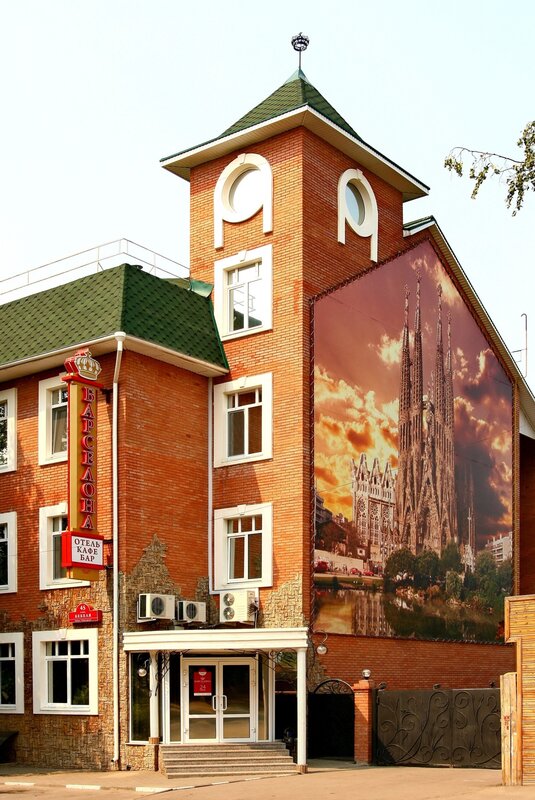 Барселона — фото 2