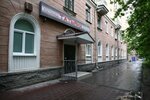 Tatyana (Stahanovskaya Street, 3), hotel