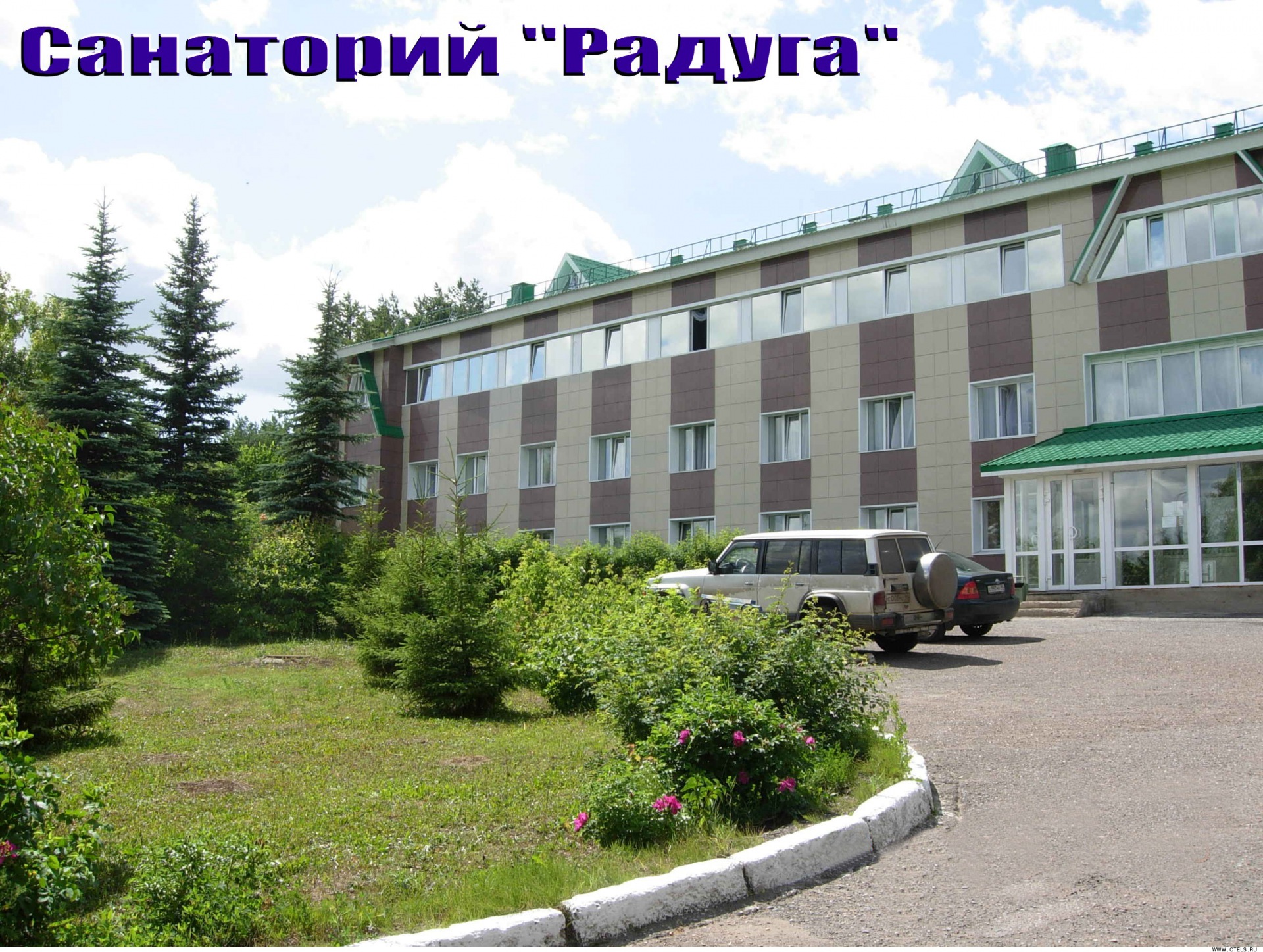 Фото Радуга