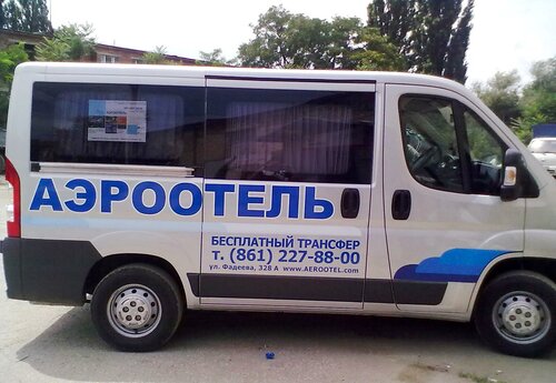 Внешний вид отеля Аэроотель в Краснодаре, фото 4