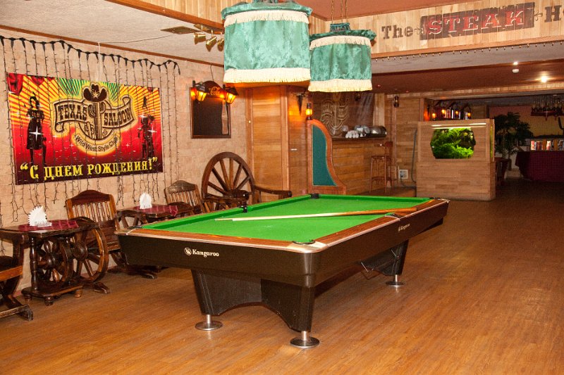 Фото Горизонт