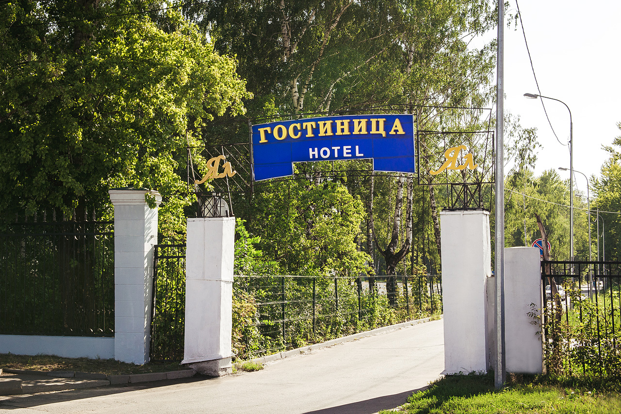 Фото отеля 1