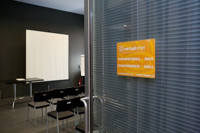 Фото Пятый угол