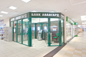 Банк Авангард, улица Дзержинского, 21 — Тольятти