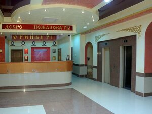 Гостиница Оренбург