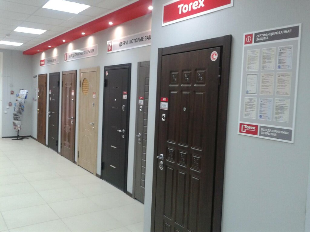 Торекс Саратов Магазины