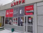Torex (ulitsa Koshurnikova, 29к1), doors