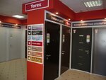 Torex (Tsiolkovskogo Boulevard, 7) ، الأبواب