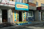 Stalnyye dveri Torex (ulitsa Maksima Gorkogo, 31), puertas