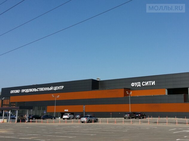 Фуд Сити, продуктовый рынок, Калужское шоссе, 22-й километр, 10, Россия ...