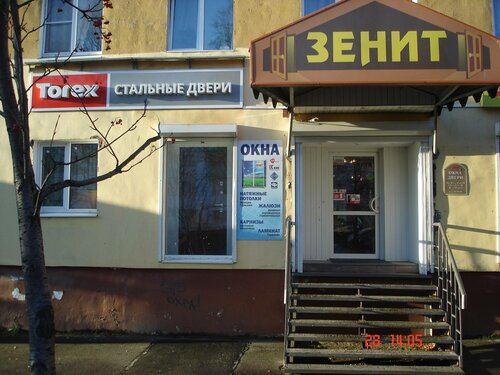 Каэс авто полярные зори